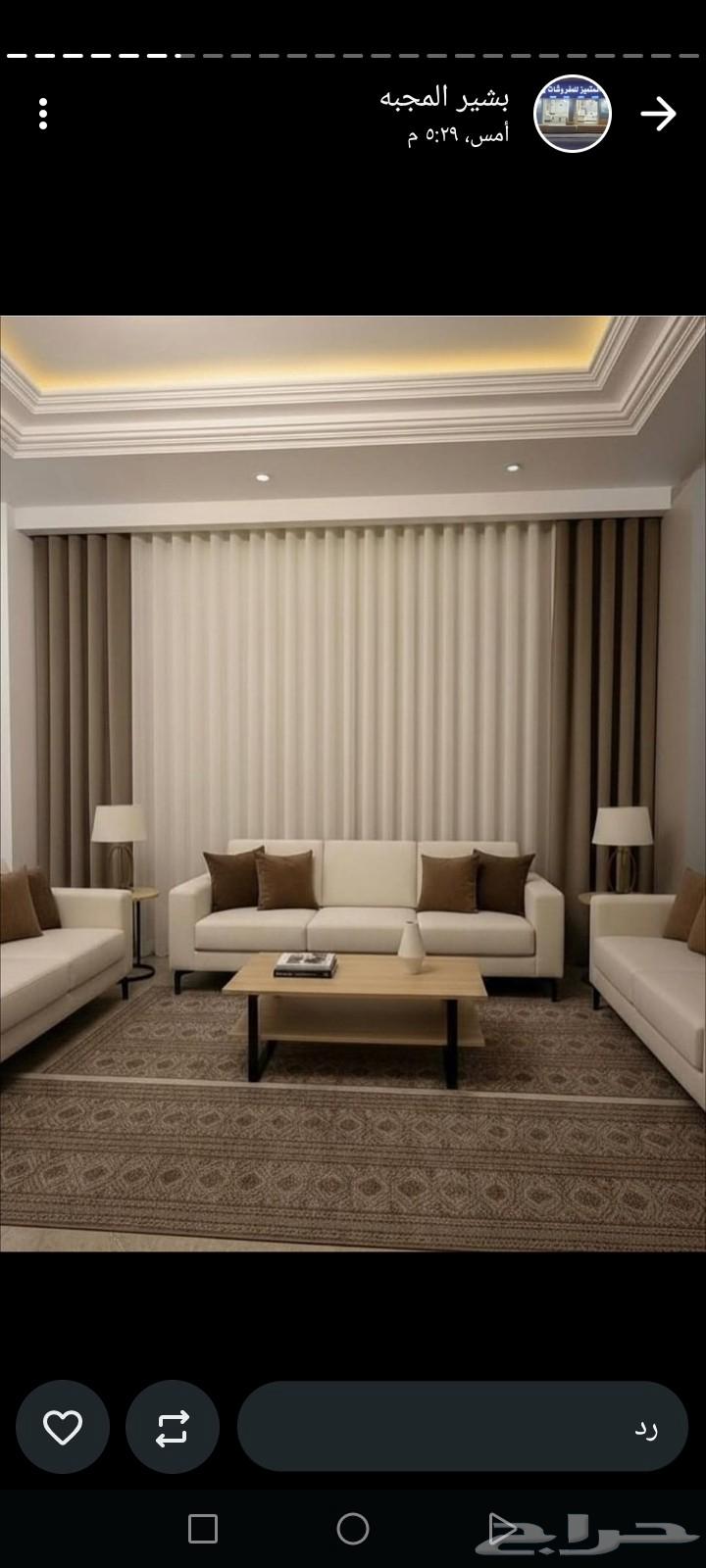 تفصيل وتنجيد جميع انواع الكنب للاستفسار واتساب64563329936259111