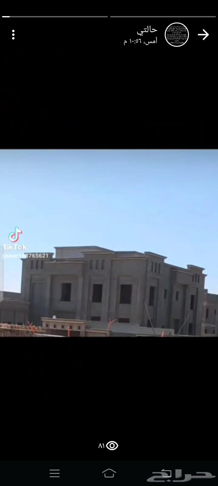 General Contracting, Restoration, and Finishing64572850321793111