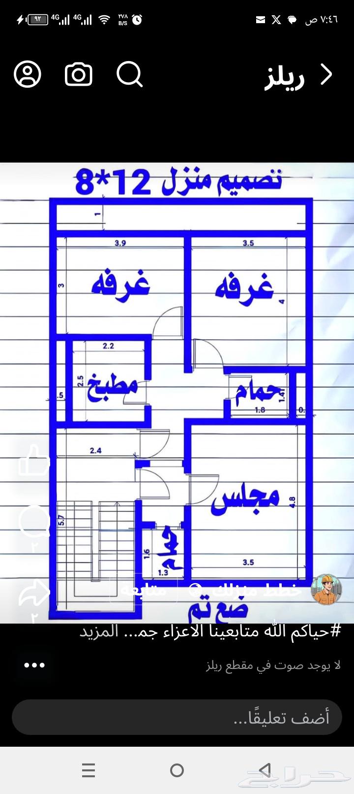 Armed blacksmith team available in Dammam ready for work64563438236801110