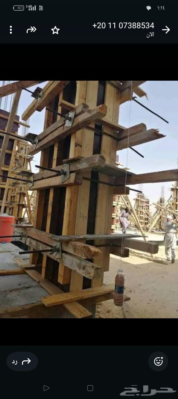 Carpenter, formwork and rebar workers in Dammam64563391508611110