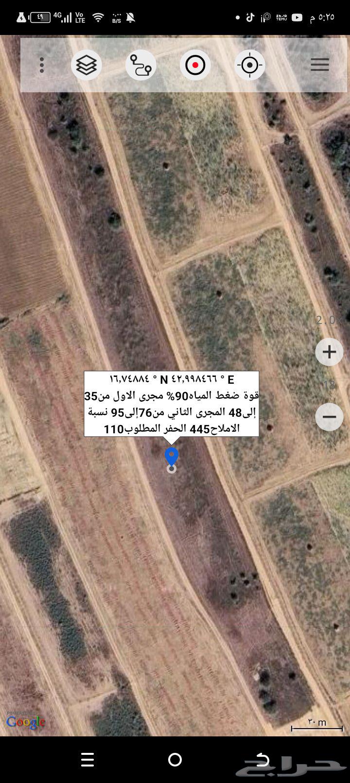 Prepare a satellite-based water detection, guaranteed64563359811075110