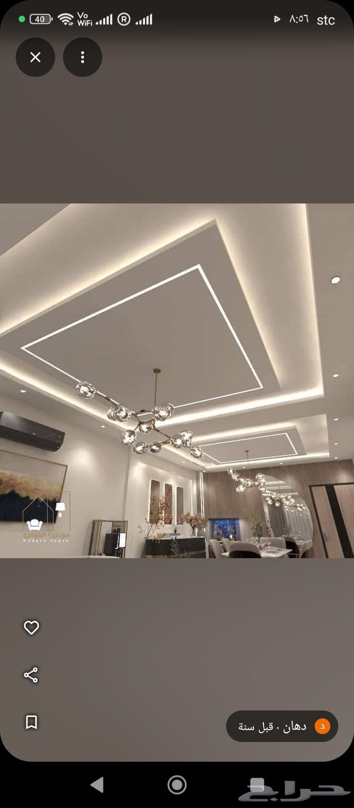 دهانات ديكورات ورق جدران64572786679427111