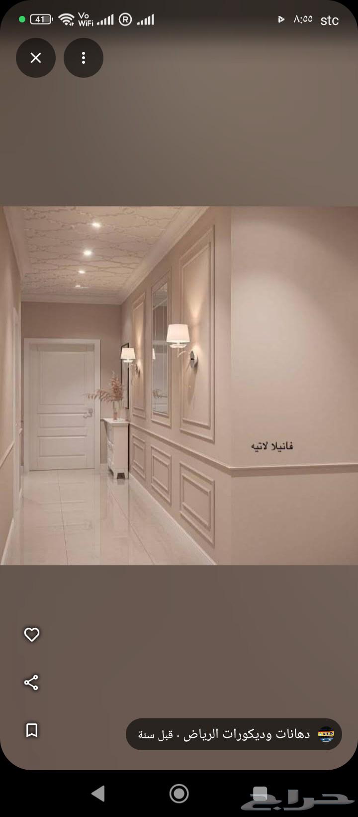 دهانات ديكورات ورق جدران64572786679427114