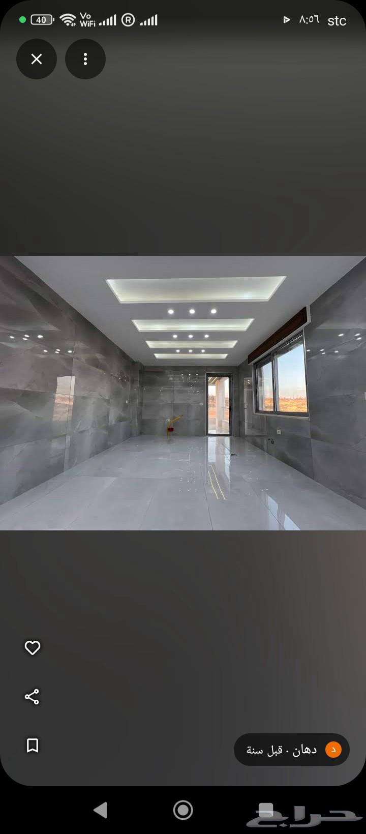 دهانات ديكورات ورق جدران64572786679427110