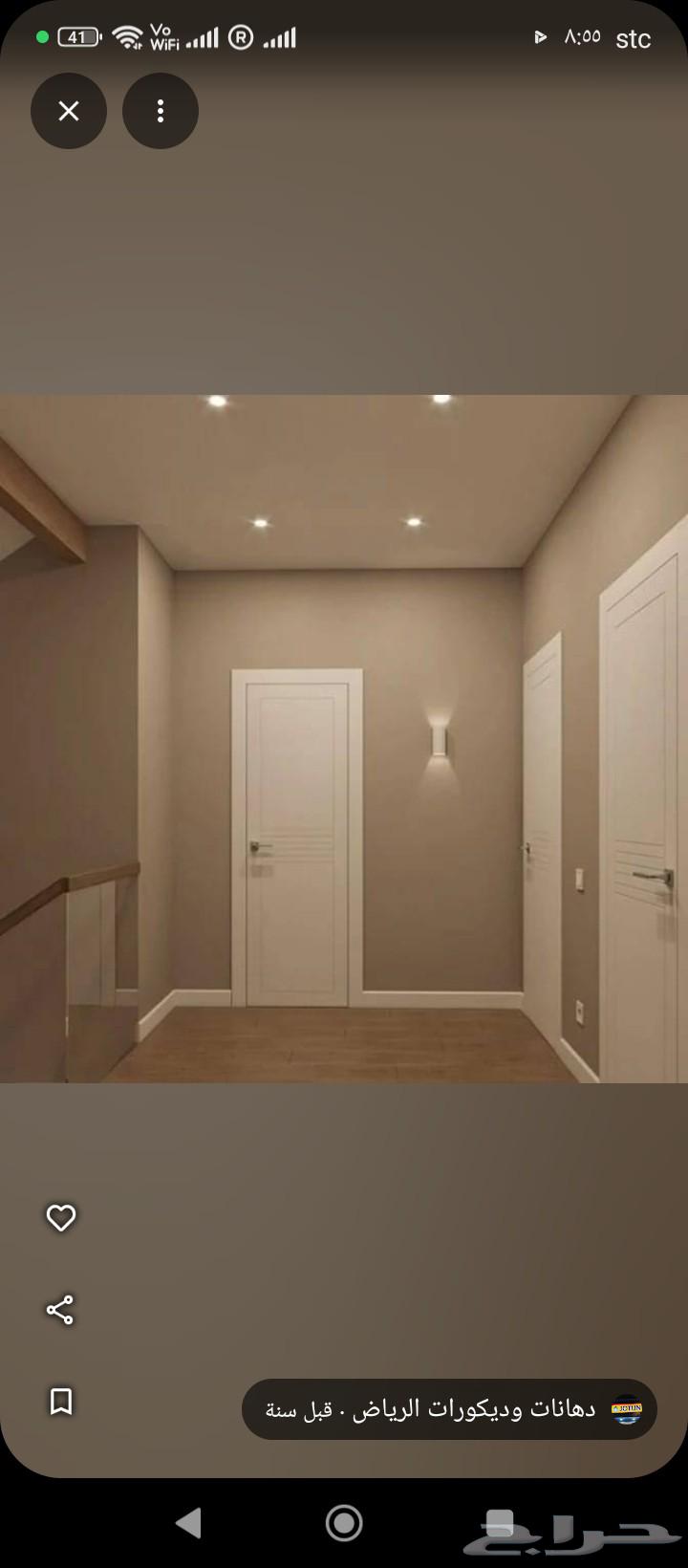 دهانات ديكورات ورق جدران64572786679427113