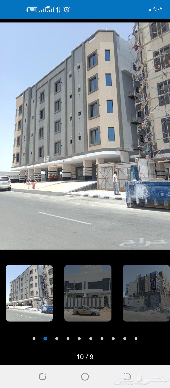 Tilias Al-Bat'ha in Riyadh and breaking marble and natural stone64572851477122113