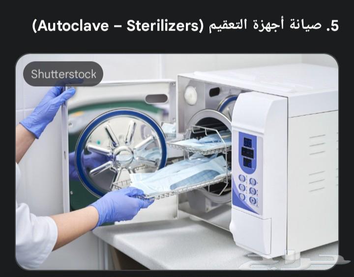 Medical Equipment Maintenance, Installation, and Calibration64563359455362114