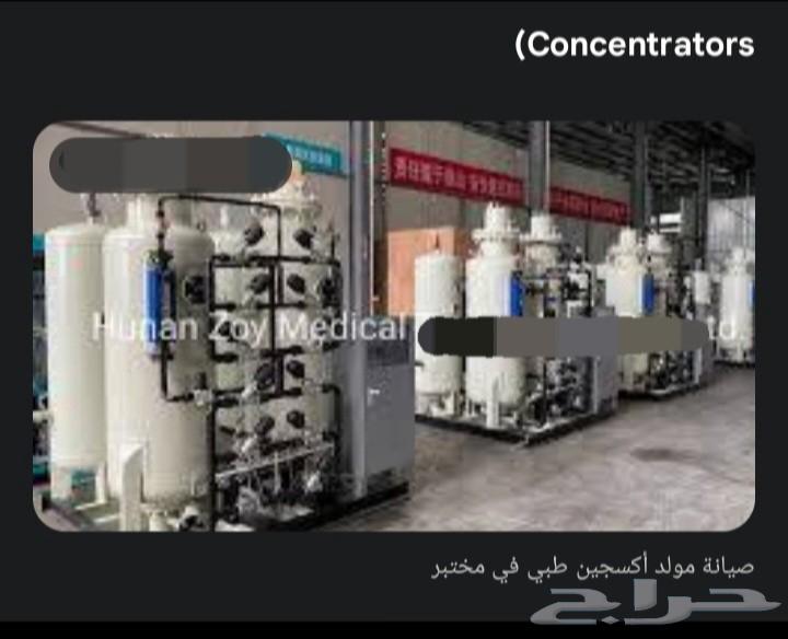 Medical Equipment Maintenance, Installation, and Calibration64563359455362110