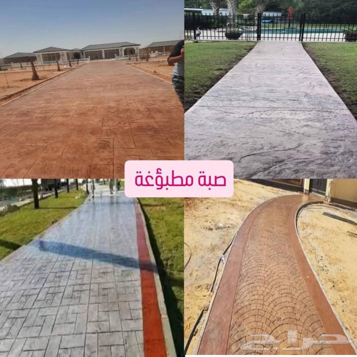 الخرسانة المطبوعة الرياض حول مساحاتك الخارجية ب64563391704451112