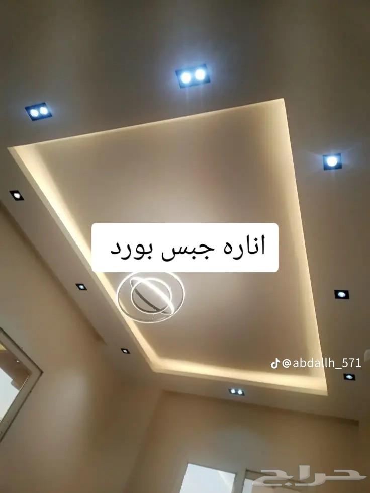 الديكوارت الجبس الجبسم امبورد سقف مستحار بديل خشب بديل رخام64563437279746111