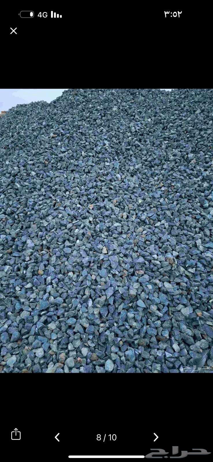 كساره بحص ابيض ورمل احمر وابيض واسفلت64563438118659112