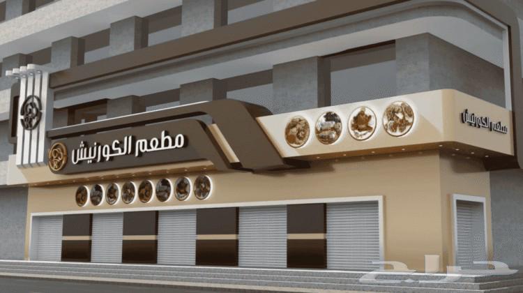 Cladding luminous panels with raised letters64582297568259111