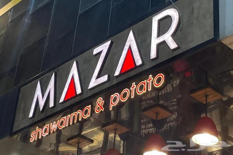 Cladding luminous panels with raised letters64582297568259110