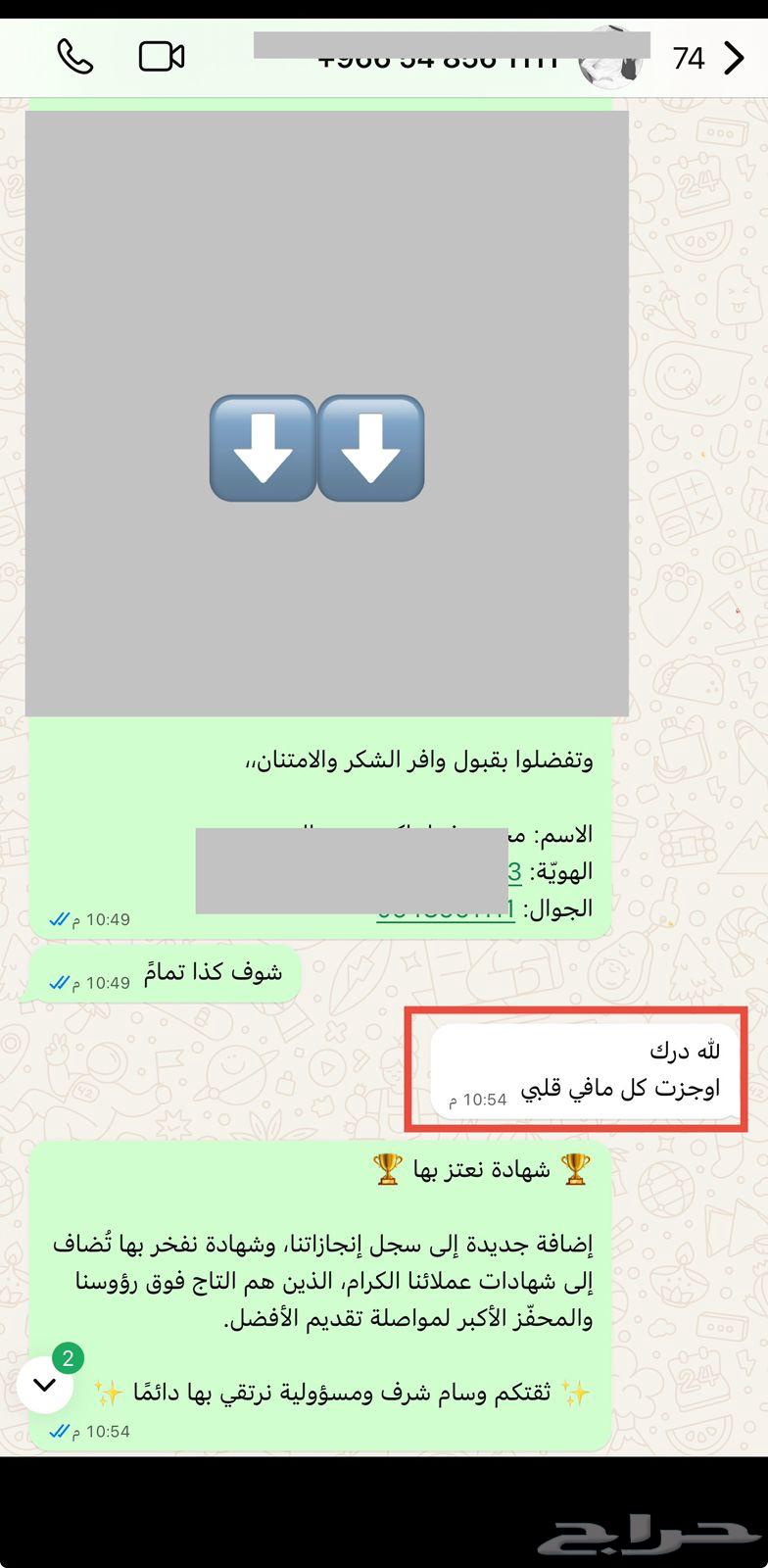 معاريض مؤثرة توصل طلبك ببلاغة وبراعة64563391177218114