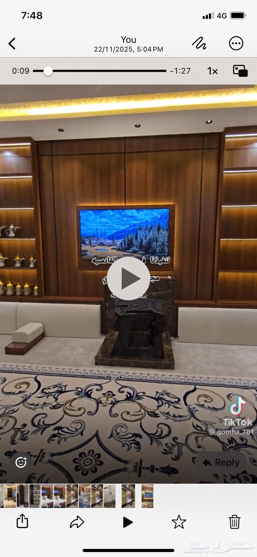 معلم جبس وا جبس بورد64563437957889110