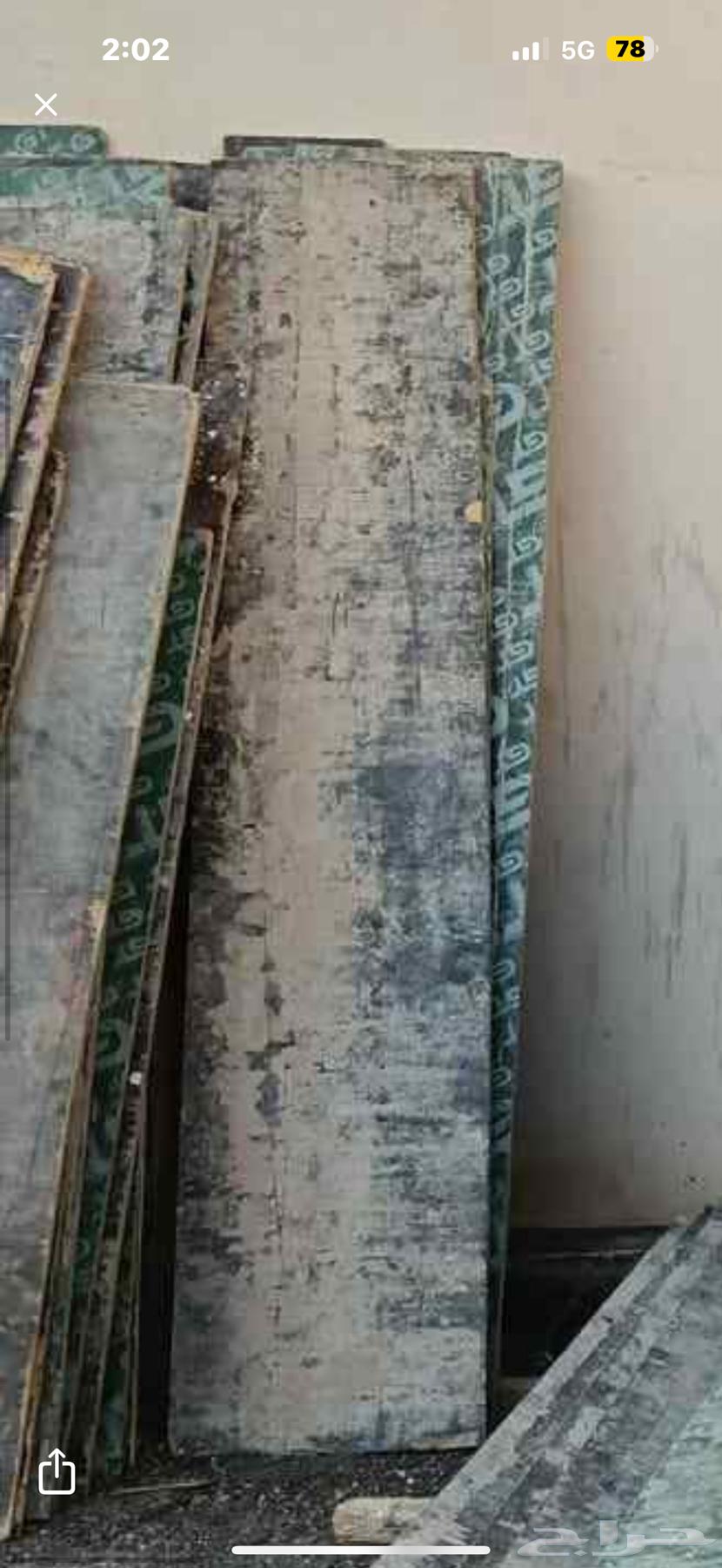 مطلوب بلكاش قديم64572705732739110