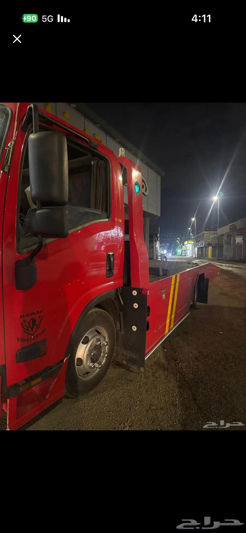 Level of acquaintances, Hawiyah tribe, Taif64563390562179110