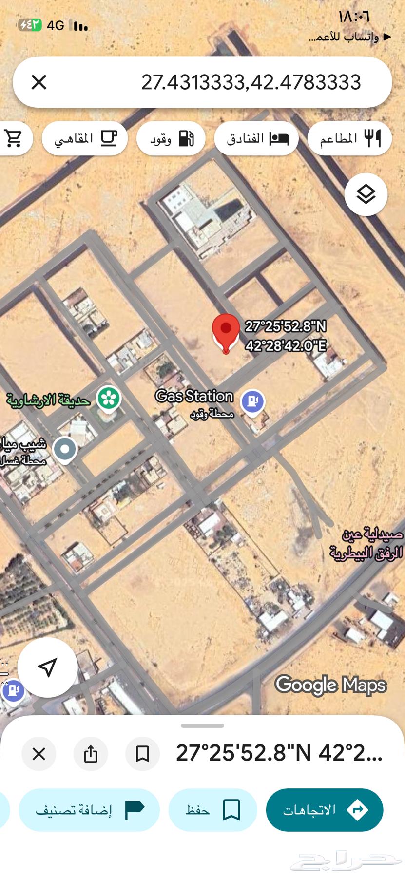 Excellent land with area, location and price of 25 thousand, ownership by electronic deed64572751418242110