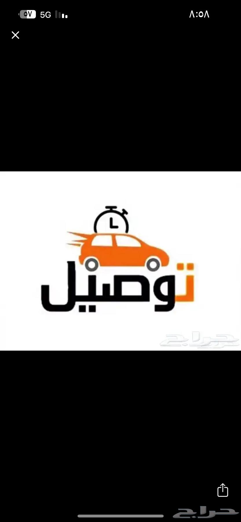 Delivery trips from Abha to Jizan64563406791426110