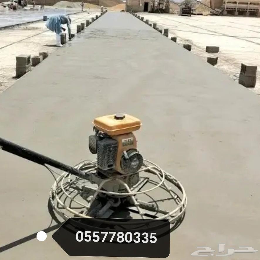 مقاول صبة الارضيات   صبة مروحة تنعيم   صبة ميزانية   صبة هن64572720655747111
