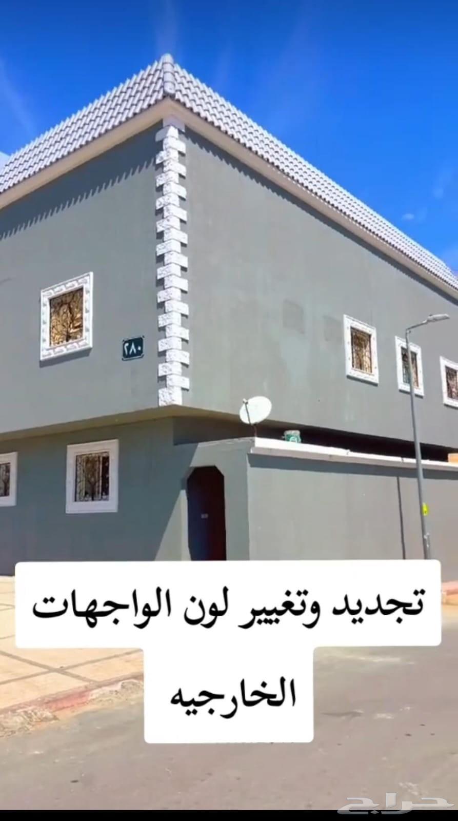 معلم بويا بانواعها داخلي وخارجي شقق عماير فلل محلات64572802429185110