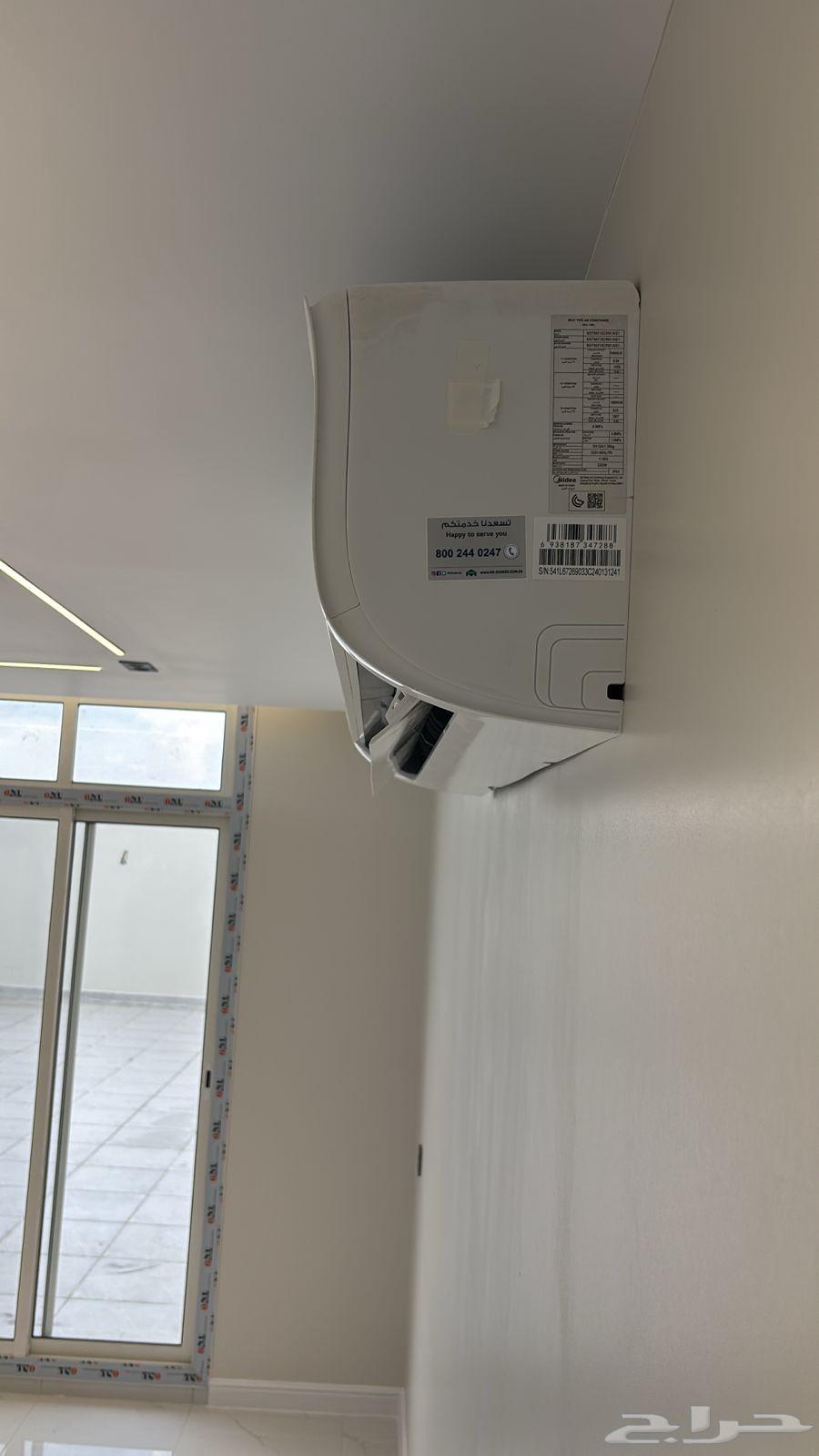 محل تبريد مؤسسة ثامر الطائف حي الوسام (الأخباب)64572768932867112