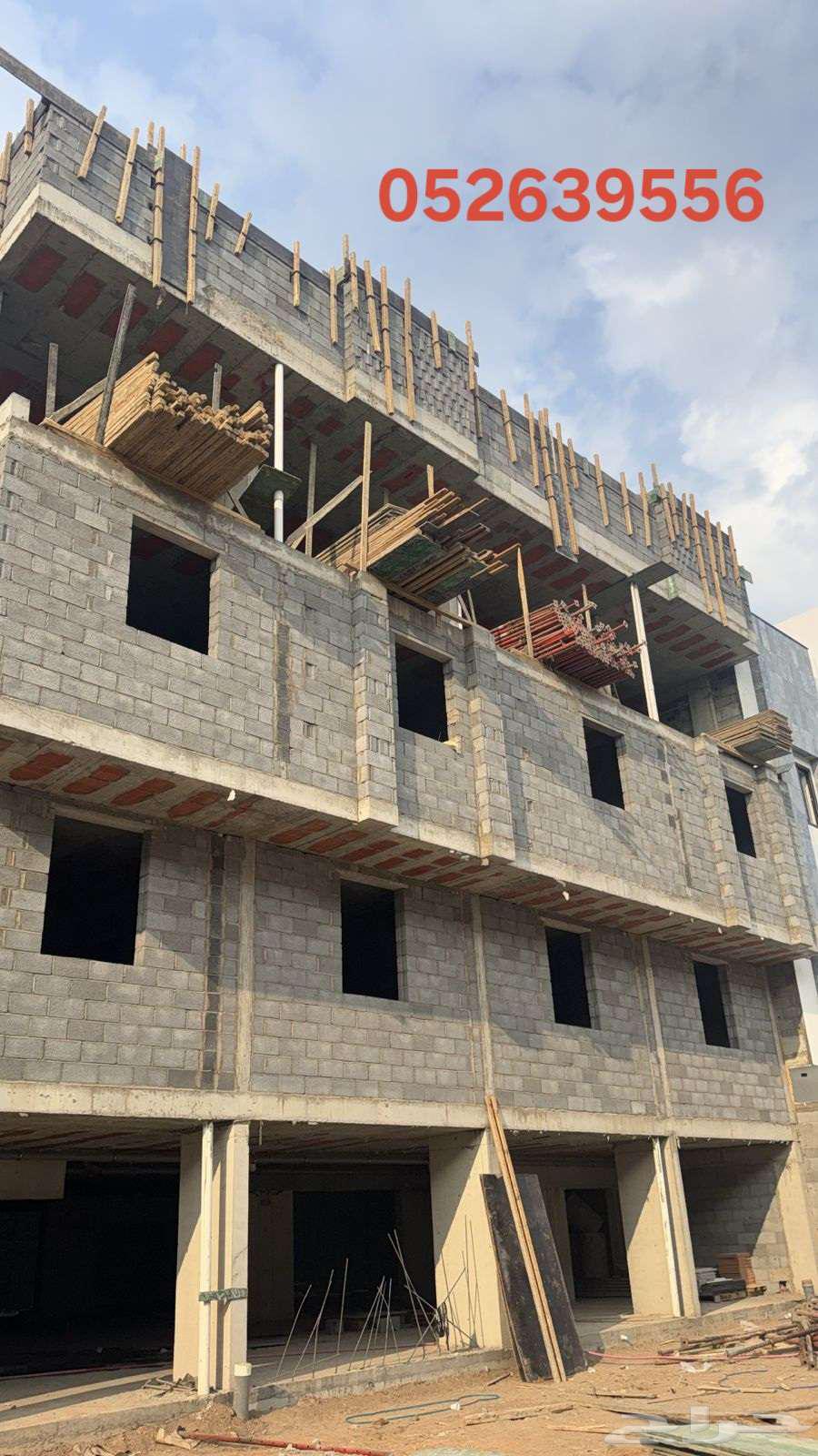 تنفيذ جميع أنواع المقاولات بالمدينة المنورة64572752799873114