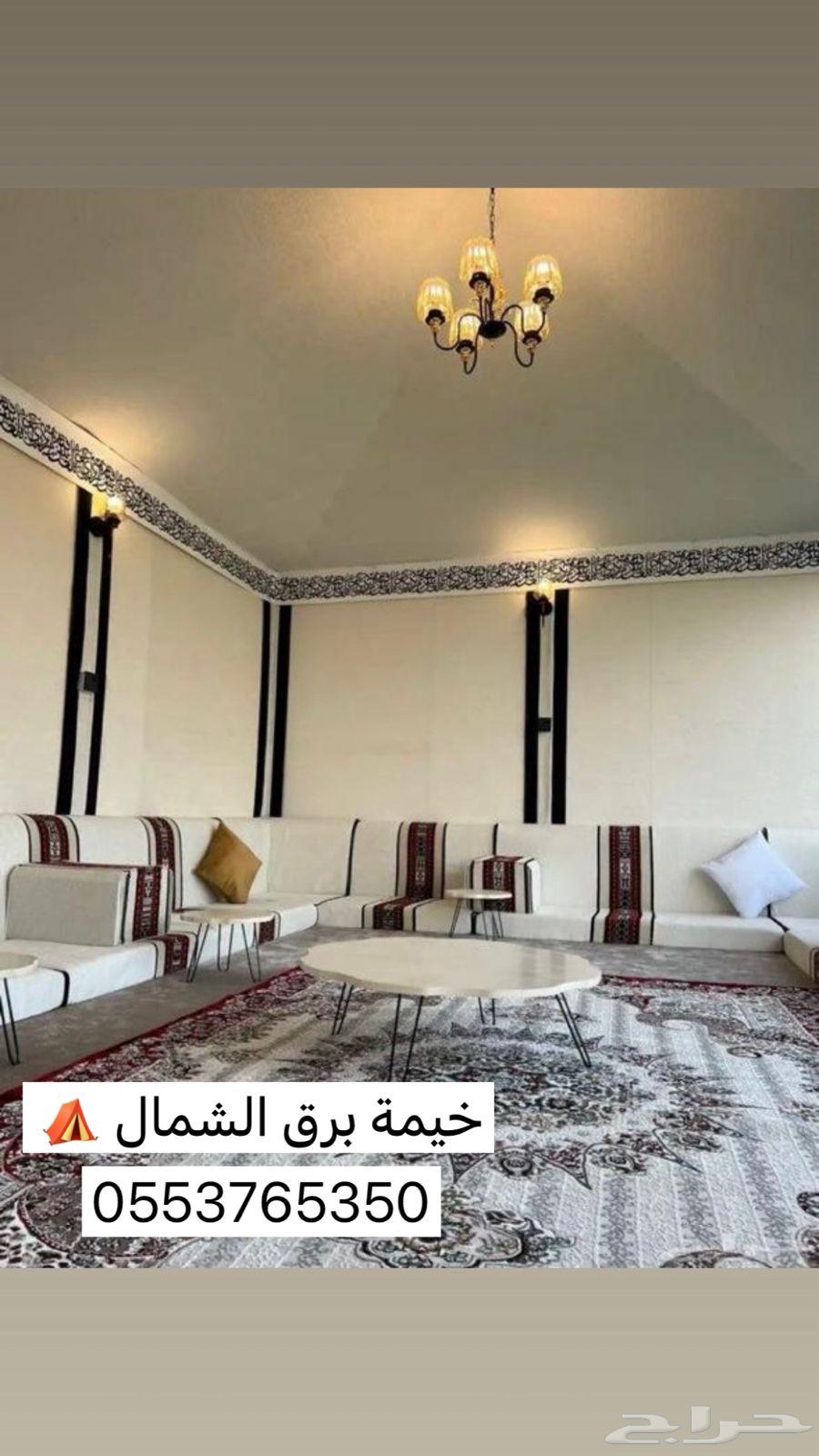 خيمة الموسم ( الخيمة المغربية )64563406776323112