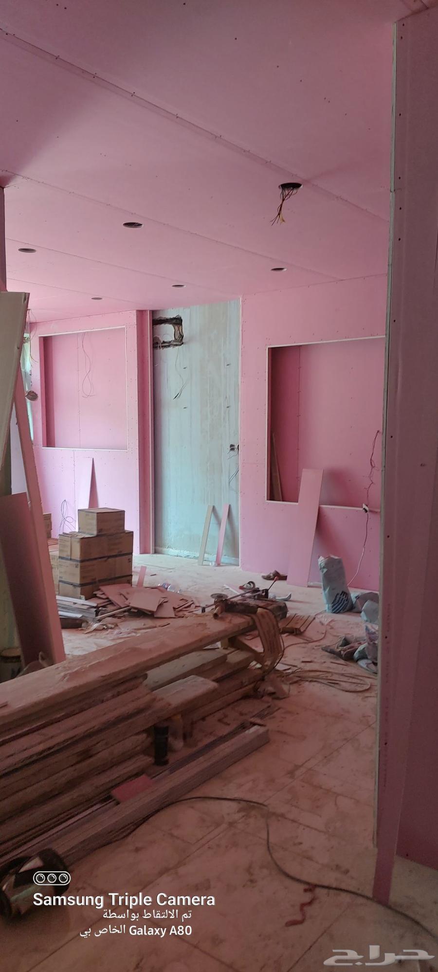 معلم جبس بورد و اسمنت بورد64572786519682114