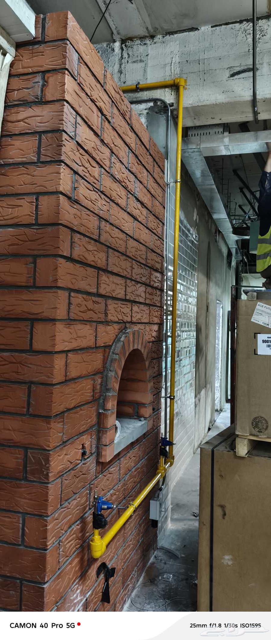 Central gas extensions, safety systems, and network chamber64563344691969110