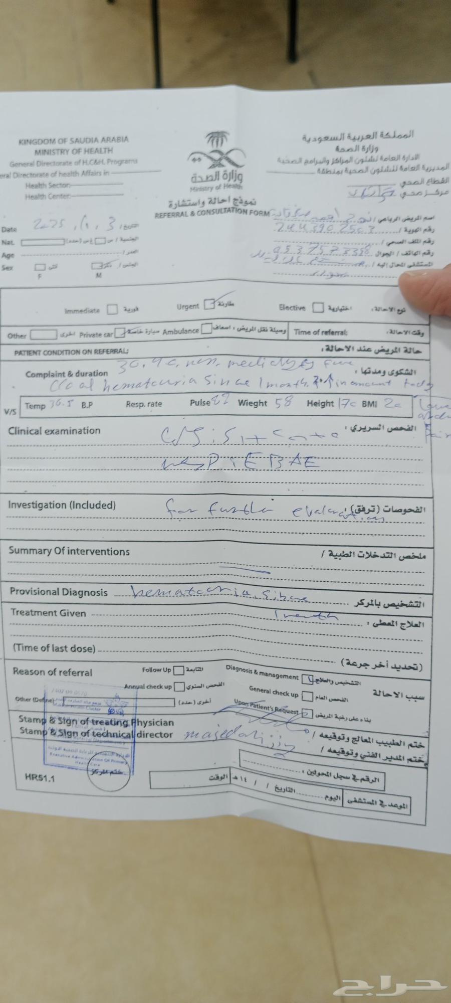 مقاول دهانات وديكورات مكه جده عمل ممتاز واسعار مناسبه64572802525443114