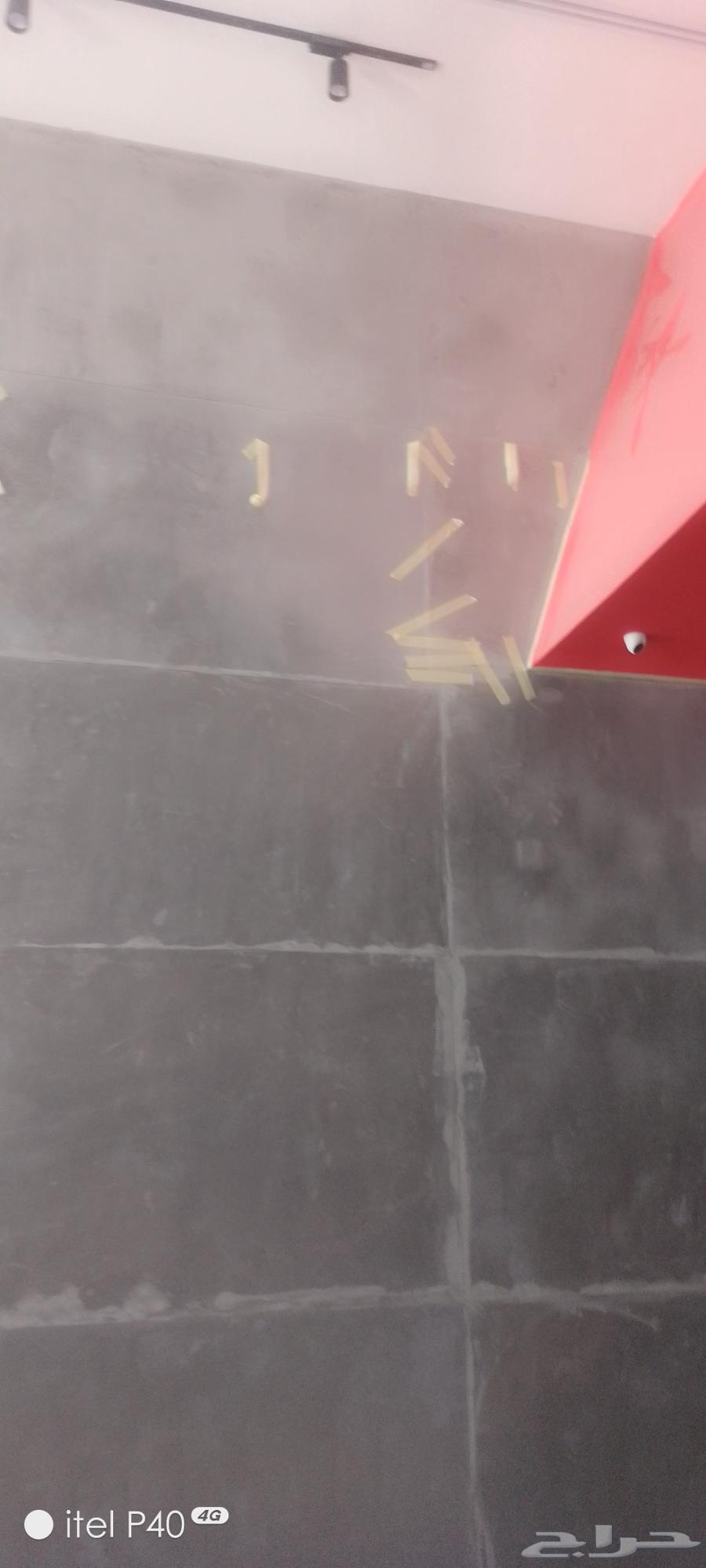 معلم دهانات بتبوك64572835055361110