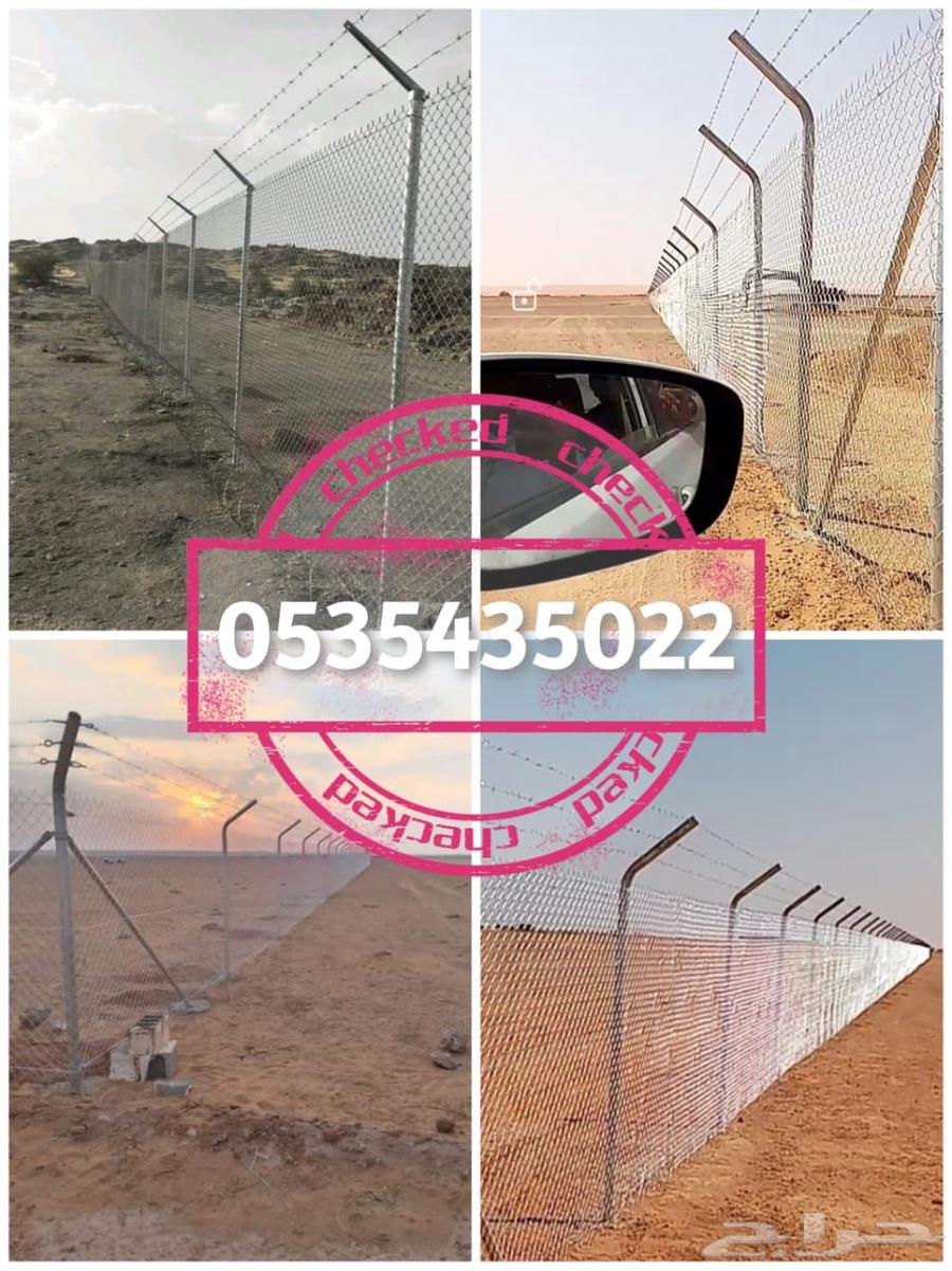 تركيب وتوريد شبوك وسياج المجلفن في جميع انحا المملكه64572818336003110