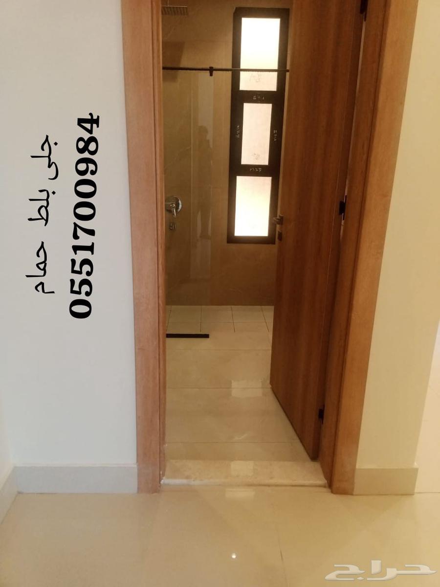 Tile Polishing, Marble Cleaning and Polishing64572850873731111