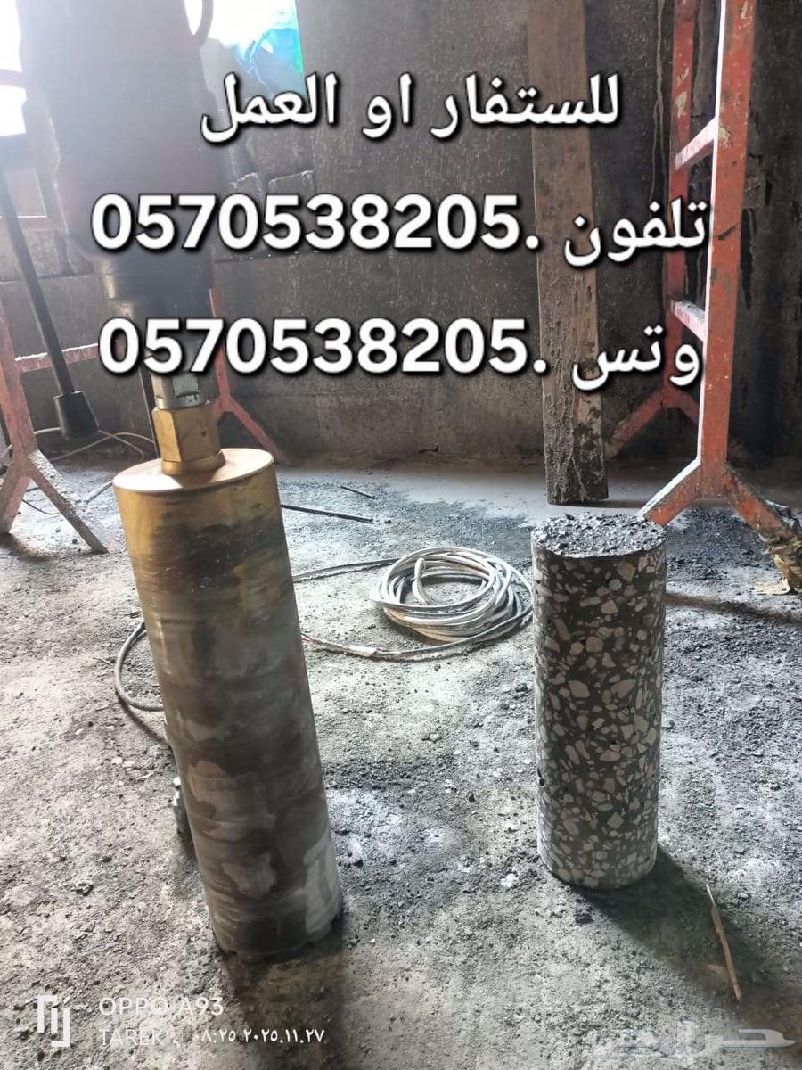 Core drilling openings, cutting holes in all rafters, purlin cutting64563374585089110