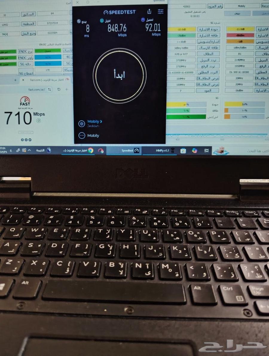 تقوية شبكة النت وحلولها والصيانة64572818491265111