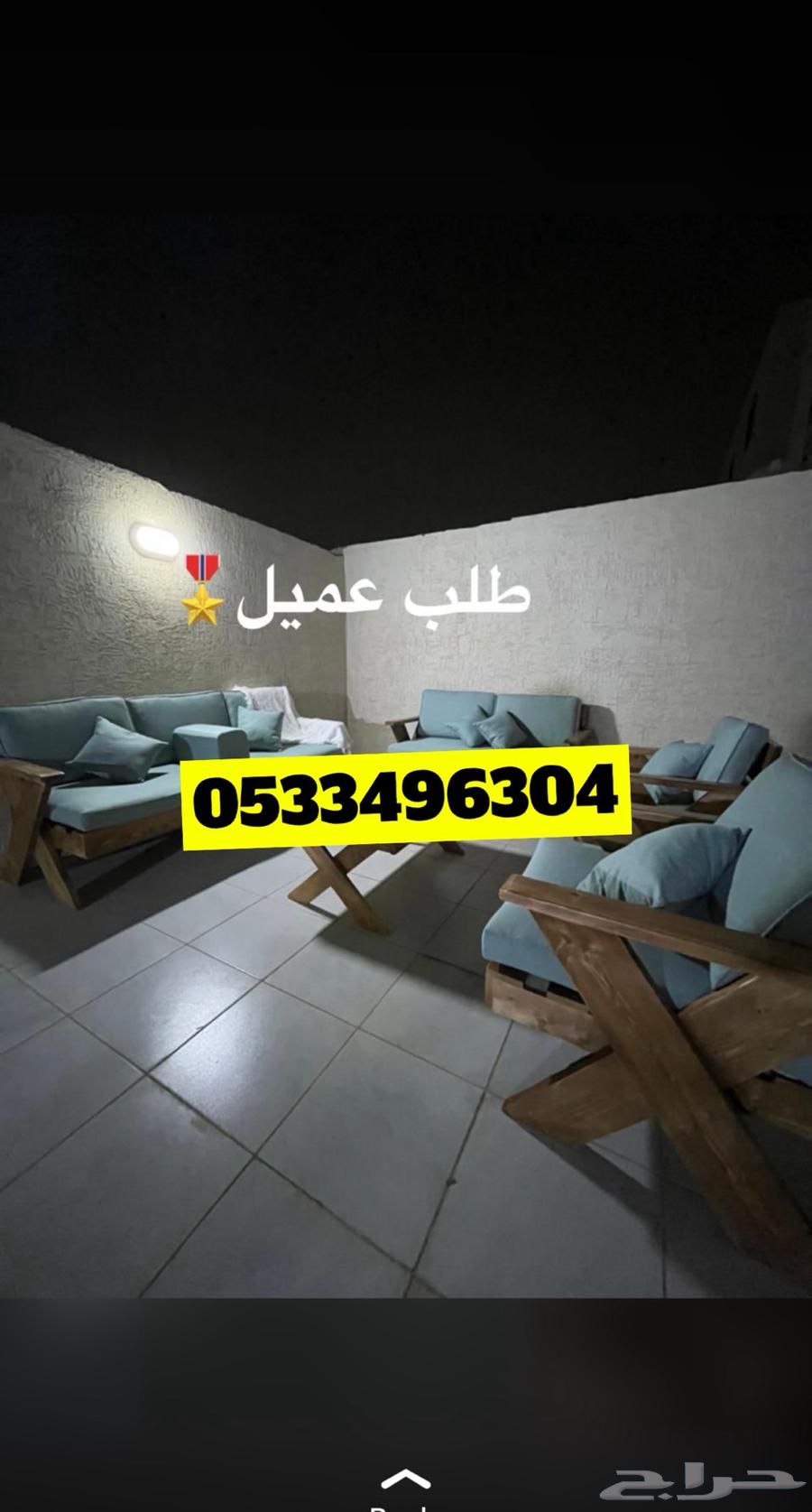 جلسة خارجية كراسي خشب حديد طقم جاهزة جاهز تفصيل اطقم64572917222529114