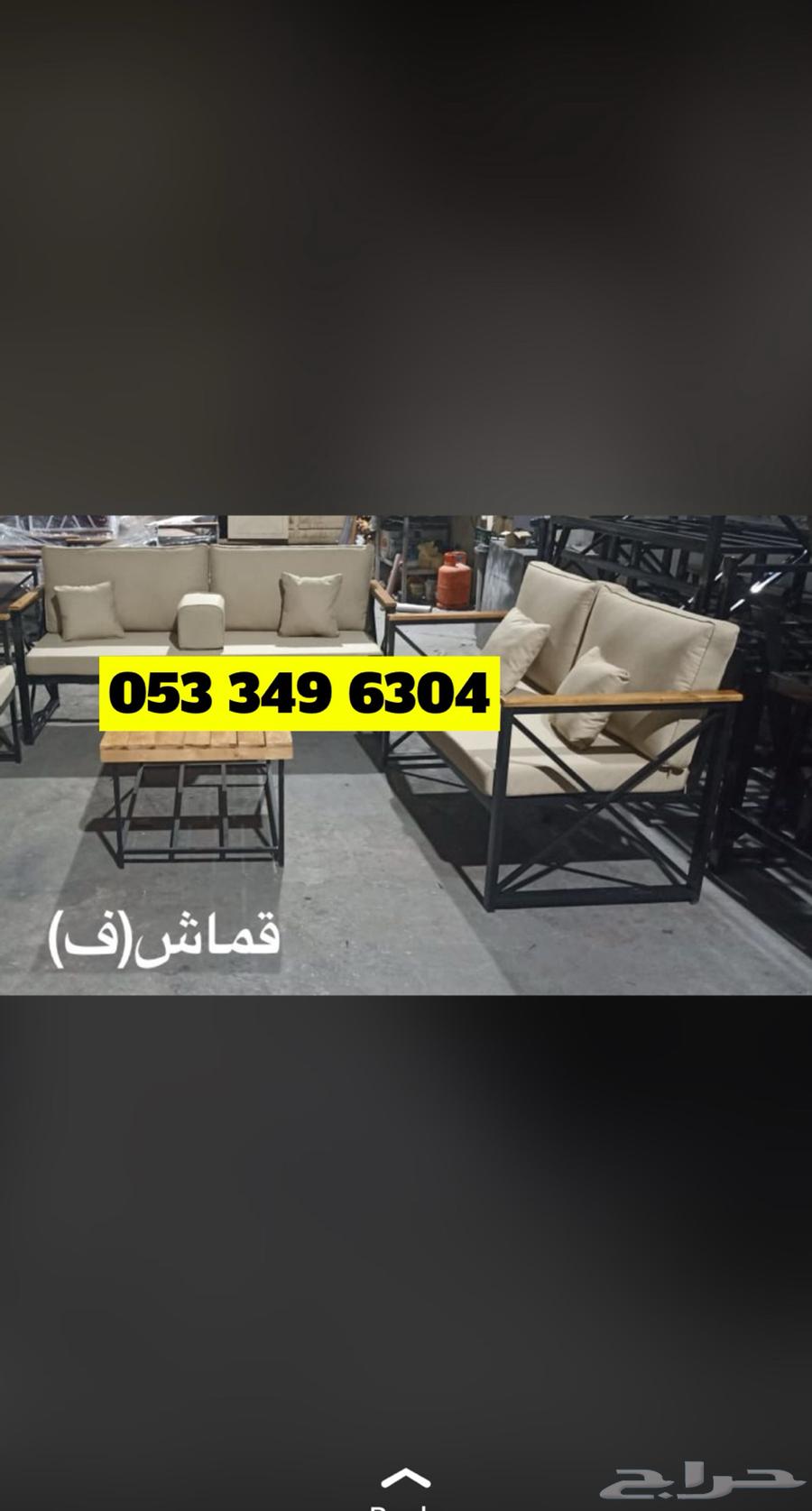 جلسة خارجية كراسي خشب حديد طقم جاهزة جاهز تفصيل اطقم64572917222529113