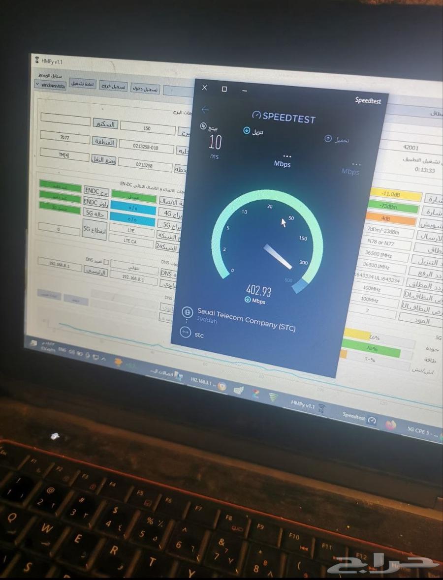 تقوية شبكة النت وحلولها والصيانة64572818491265112