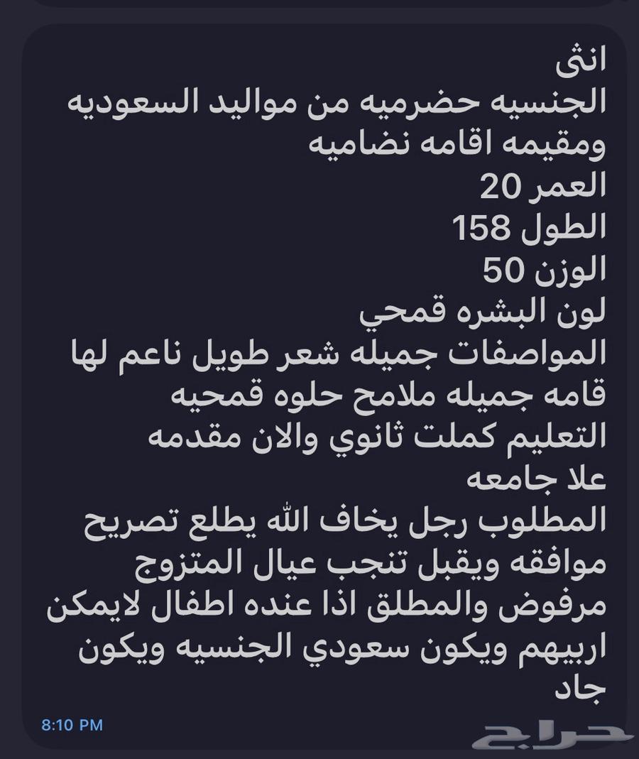 خطابه ام سلطان64563329527681111