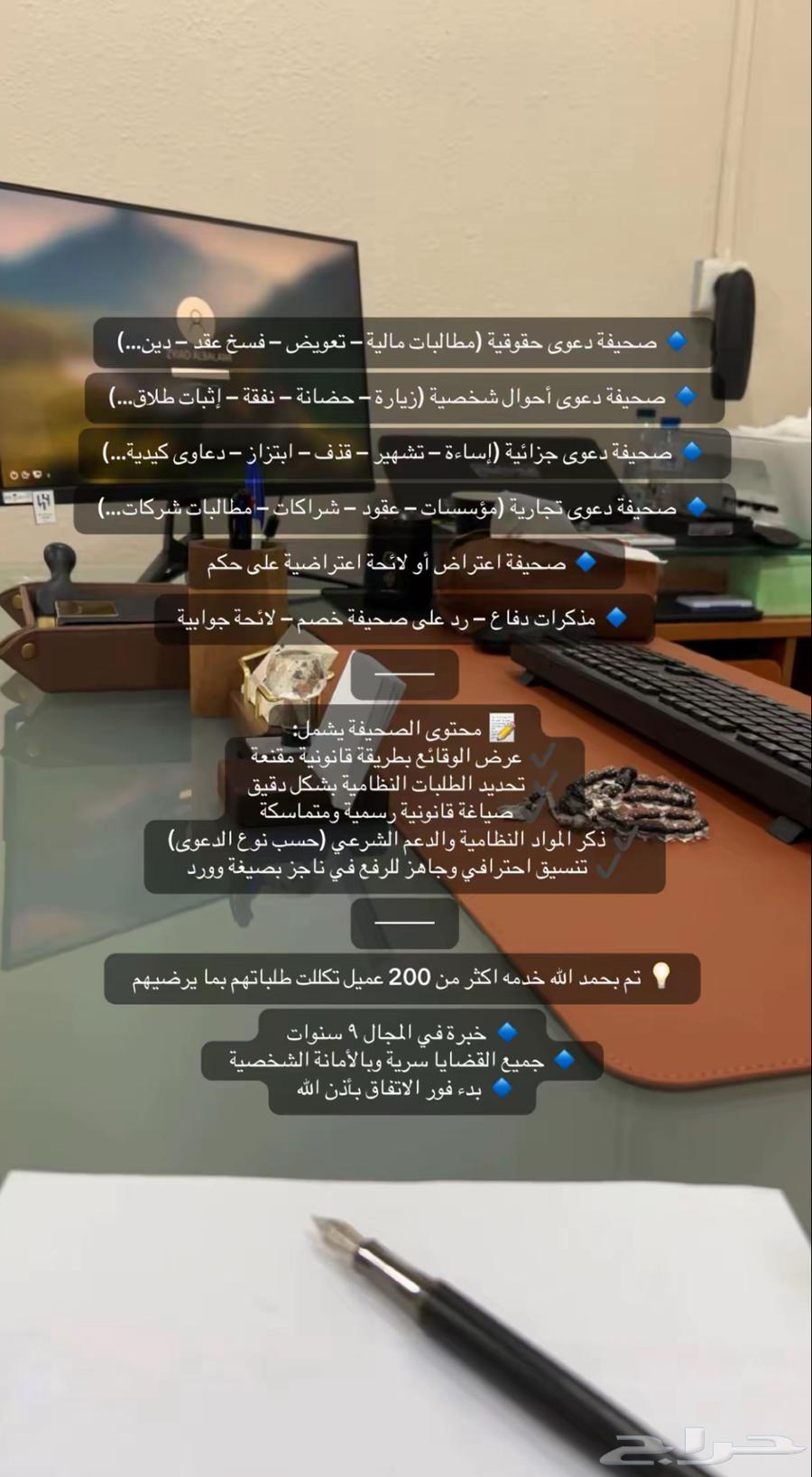 Legal Cases - Various Types of Complaints and Defense Memorandums64563343651329112