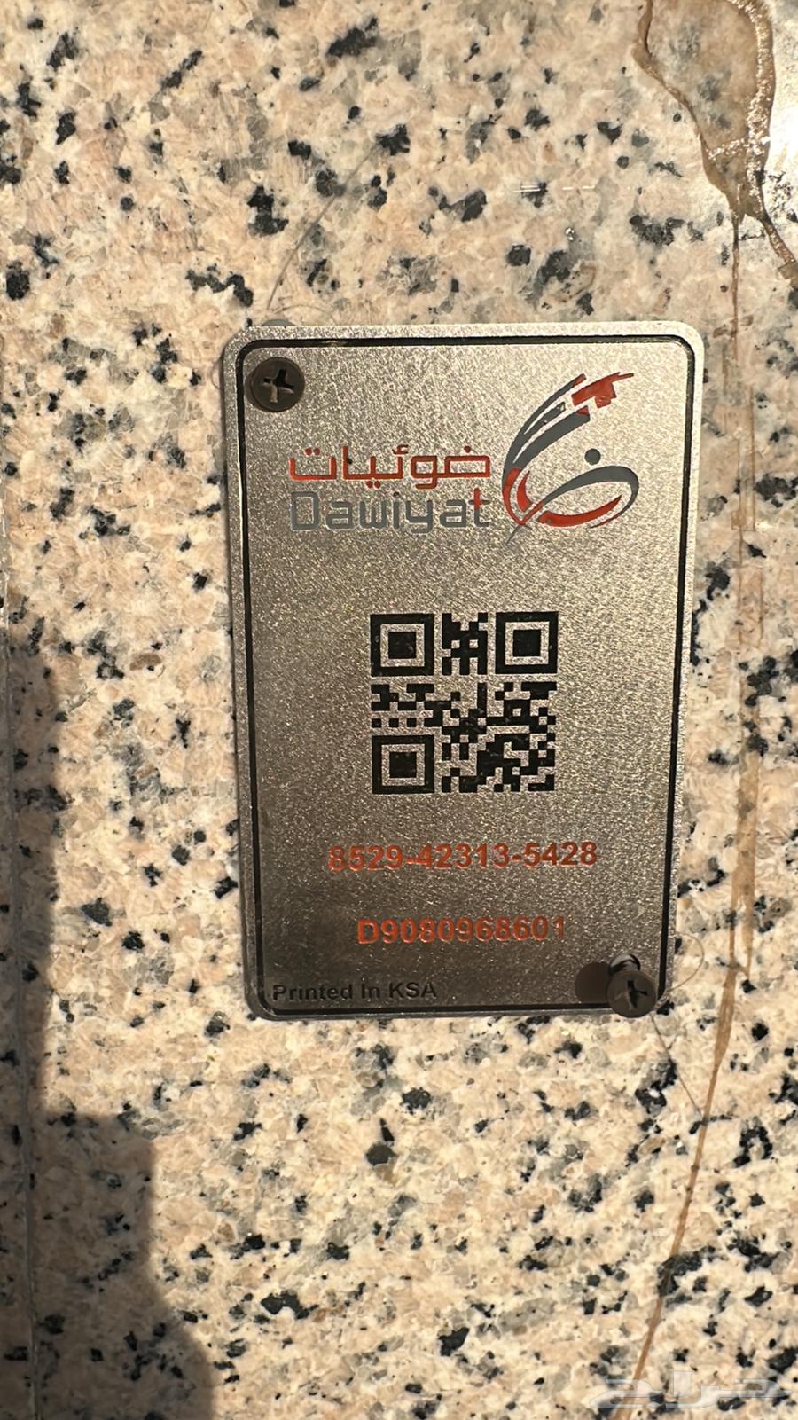 مندوب الياف بصرية تركيب فوري64572933692162114