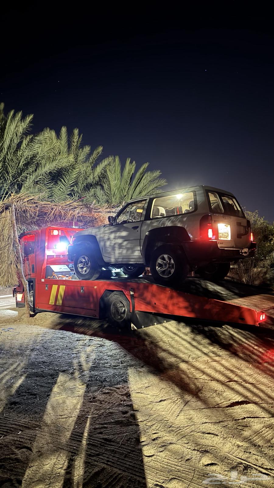 سطحه الخميس احد رفيده ابها ماشي جده الرياض64572917262339110