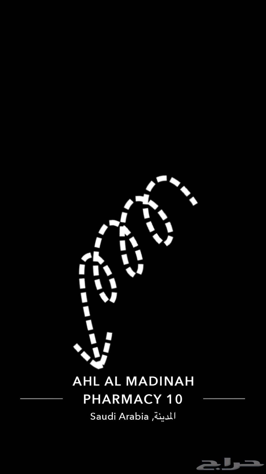 اضافة موقعك التجاري في خريطة السناب شات64572917777666111