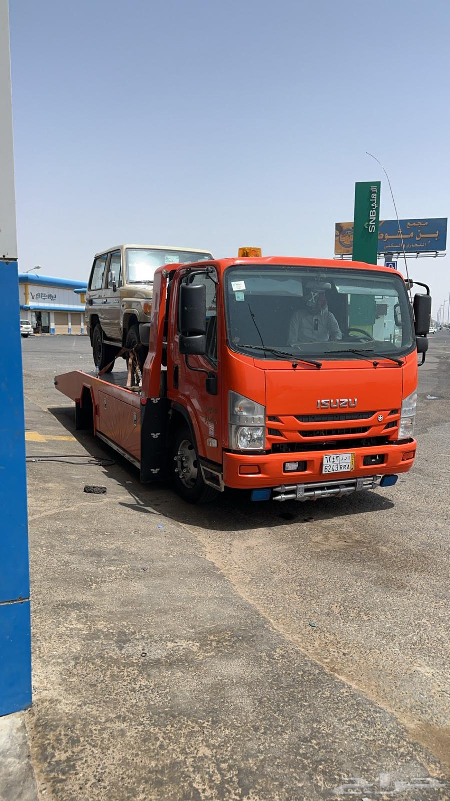 Sattah Satah Riyadh returning to the south Abha Khamis Mushayt Bisha64572917864707110