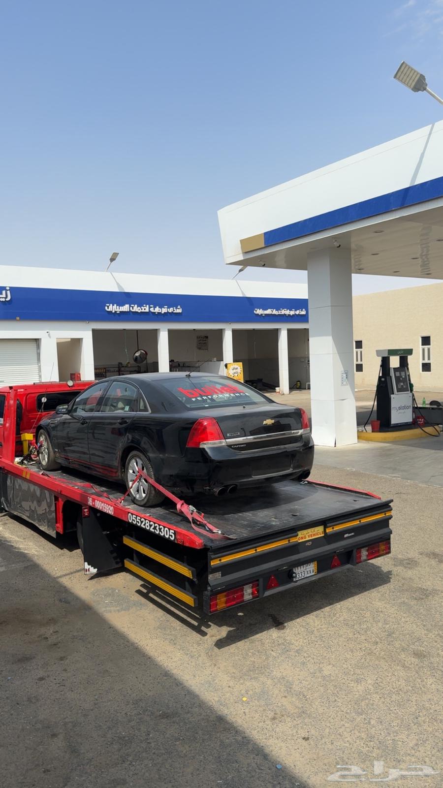 سطحة هيدروليك وعادية ببريده ماشين الرياض64582565942275113