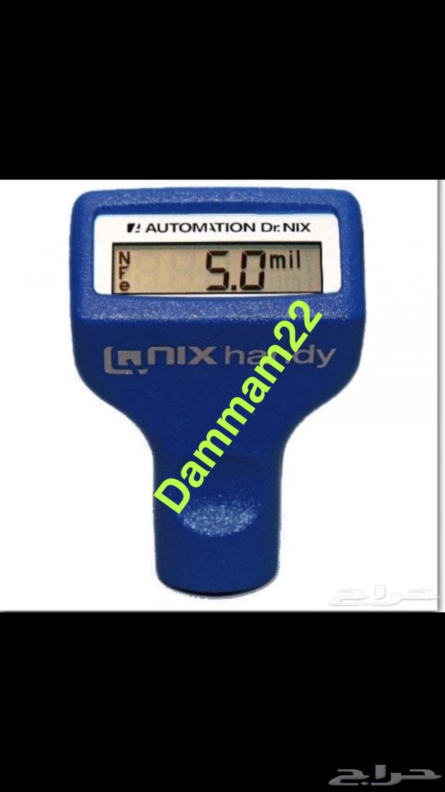 Dammam, Al-Khobar, Qatif, Dharan inspection64582372950913113