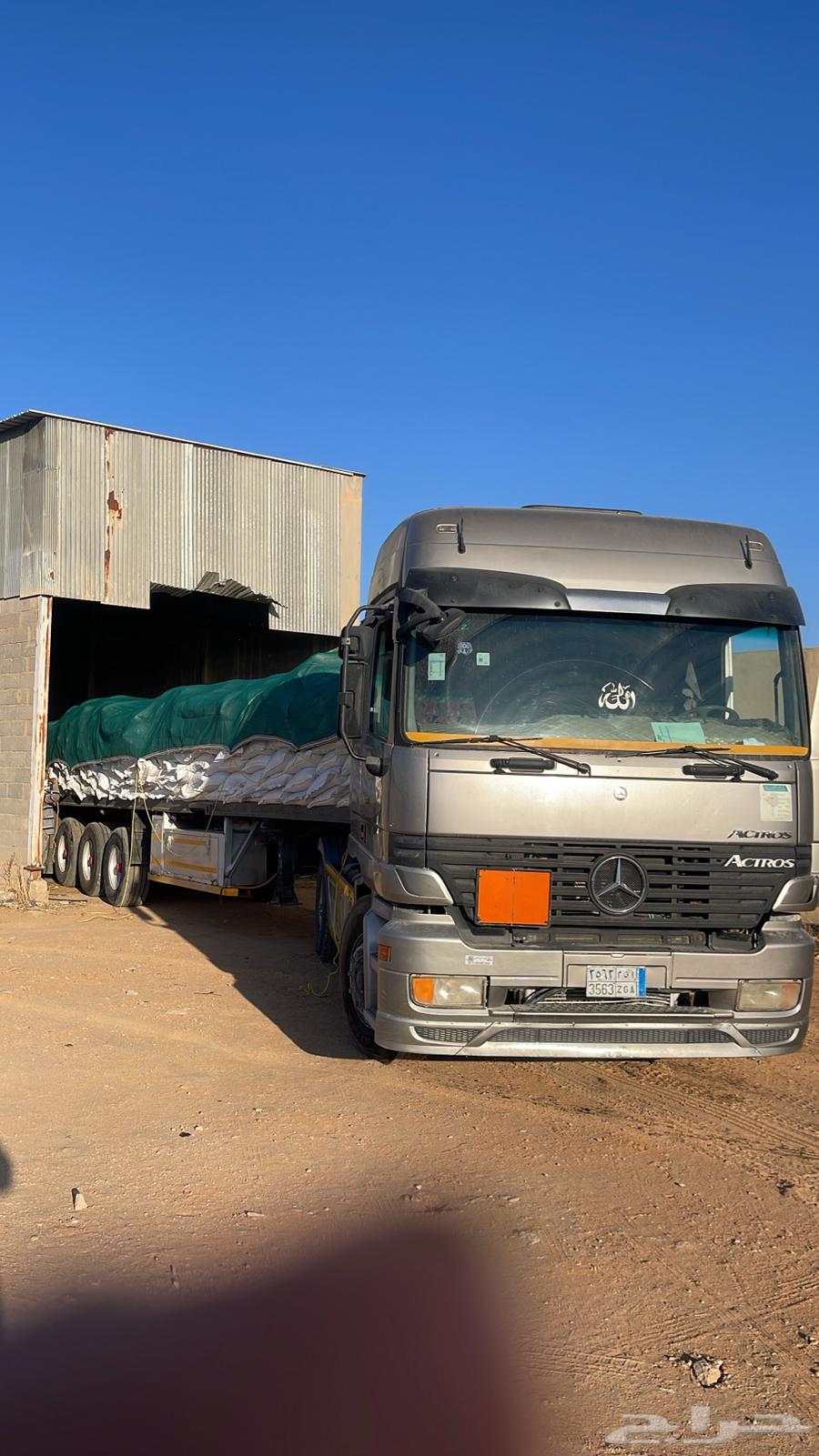 Internal surface within the Kingdom64582341455106110