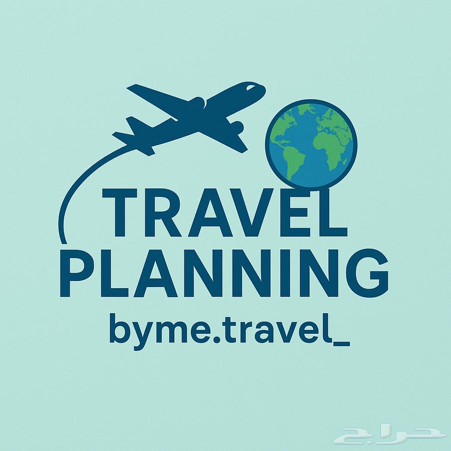 ترتيب رحلات سياحة كاملة بدون تعب   اي وجهة انت تبغاها64582534270723111