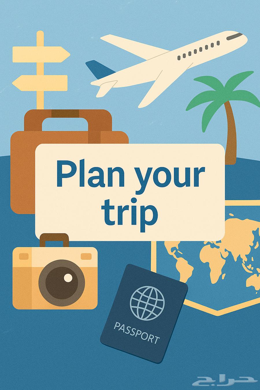 ترتيب رحلات سياحة كاملة بدون تعب   اي وجهة انت تبغاها64582534270723113